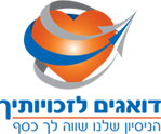 דואגים לי