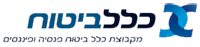 חברת ביטוח - כלל ביטוח