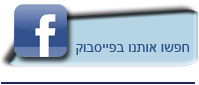 סוכנות ביטוח אונגר בפייסבוק